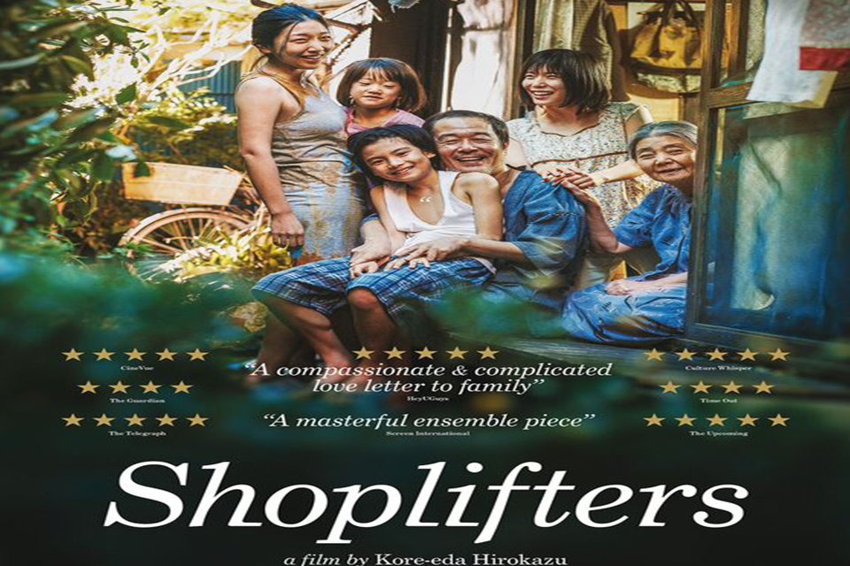 Shoplifters (2018) By Hirokazu Koreeda | Movie Review